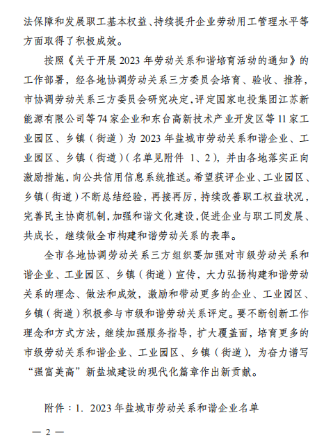 1704872411104395.png