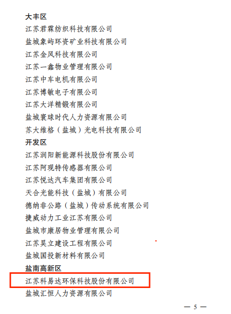 1704872469601756.png 3.png